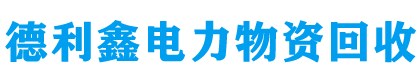 河南焦作純凈水桶/PC水桶/PET水桶/生產(chǎn)廠家/永力塑料制品有限公司